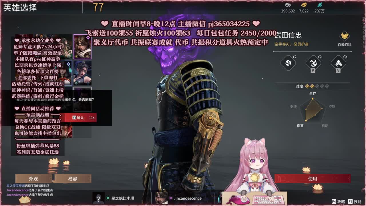 接账号托管，什么单都能打 第5段
