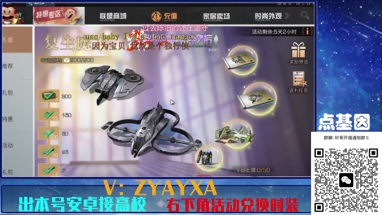 永久金蓝CC秒到！点基因滴滴 第11段
