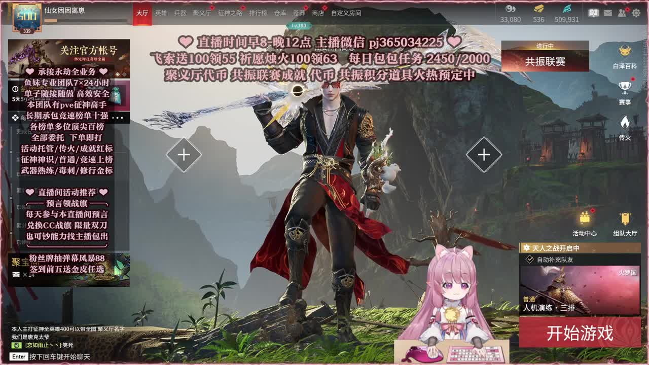接账号托管，什么单都能打 第7段