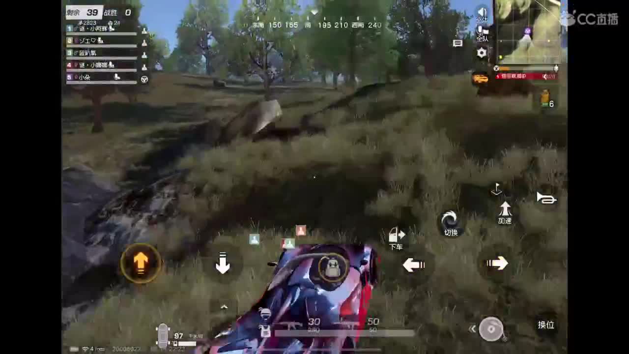 努力吧～ 第2段