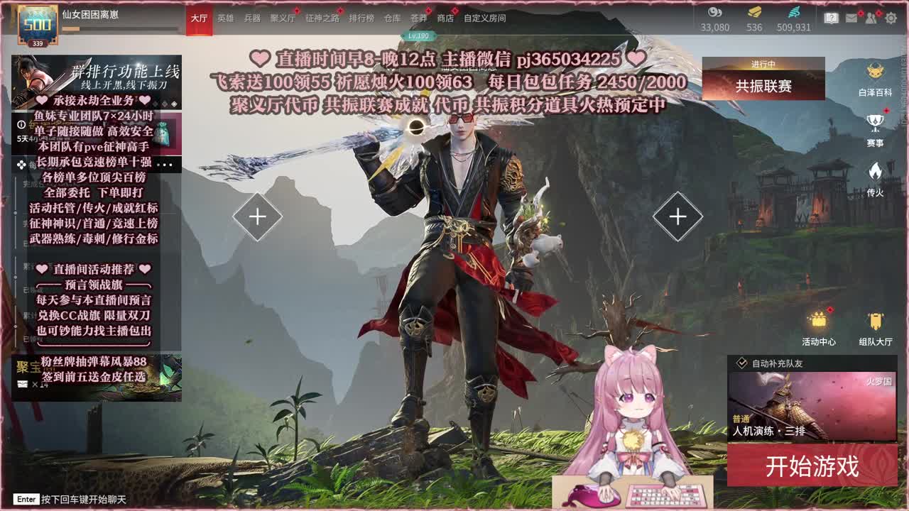 接账号托管，什么单都能打 第8段