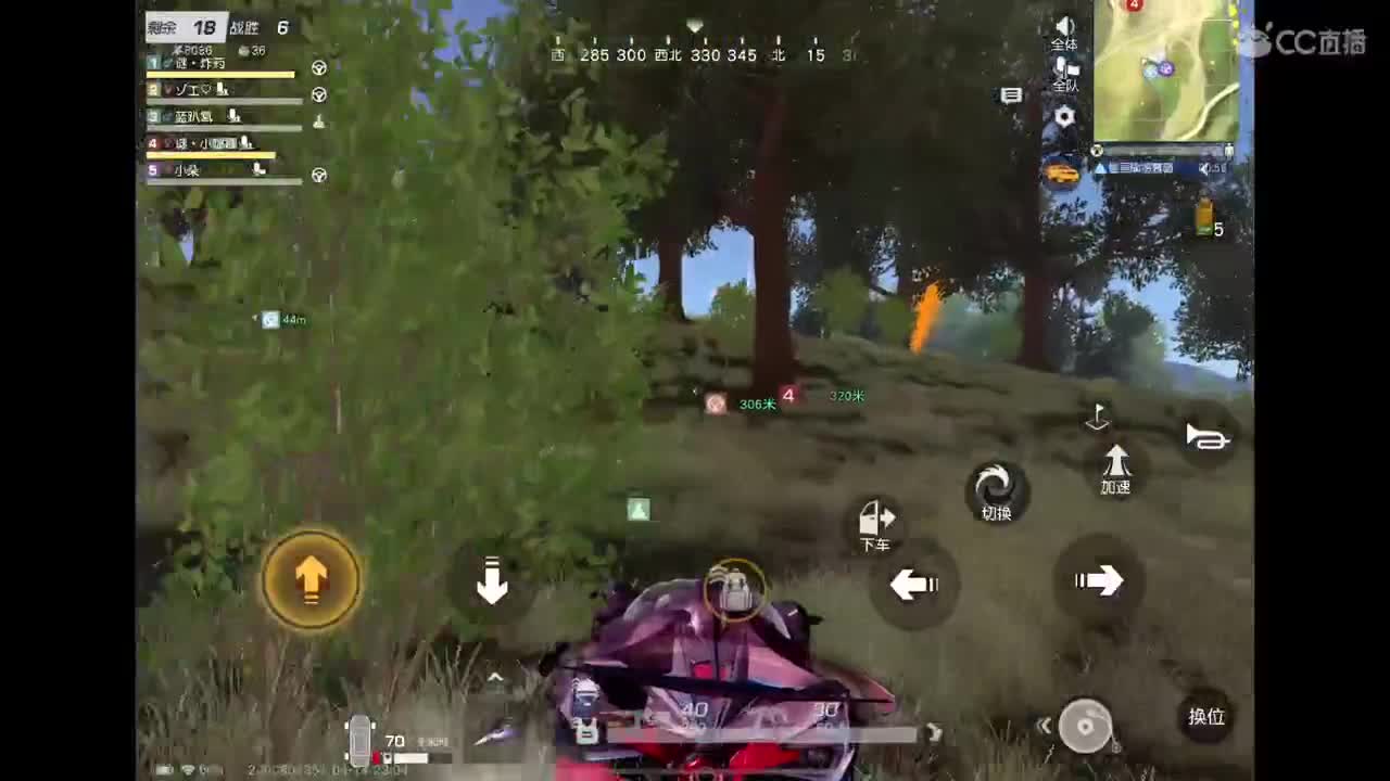 努力吧～ 第4段