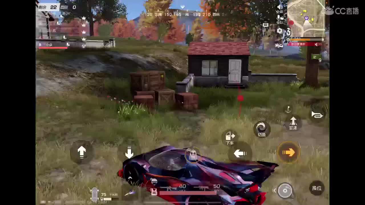 努力吧～ 第5段