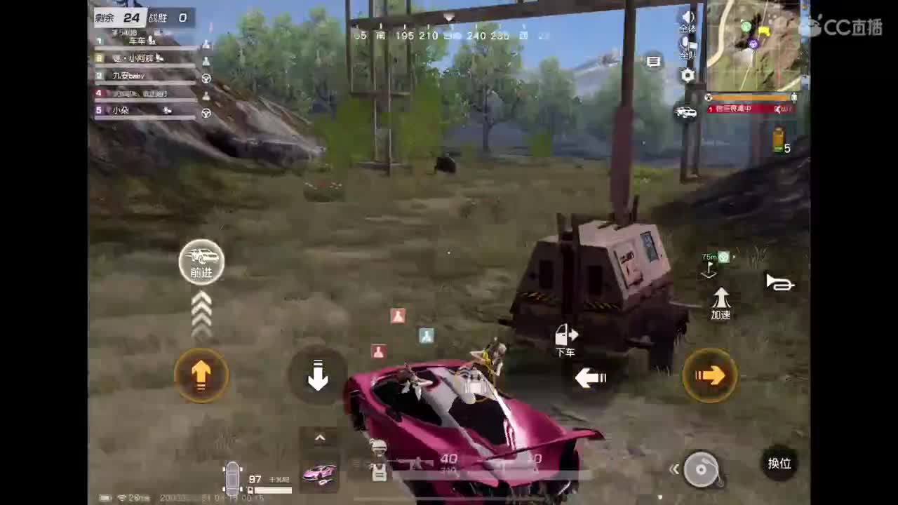 努力吧～ 第6段