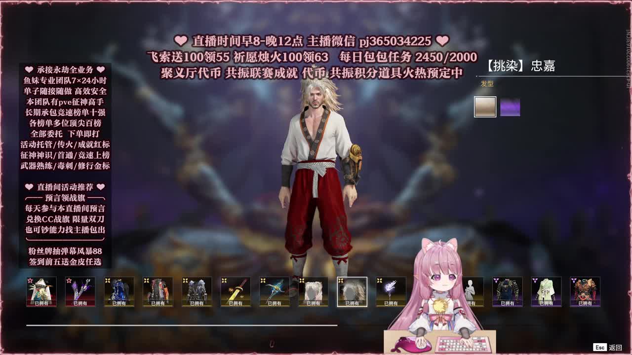接账号托管，什么单都能打 第9段
