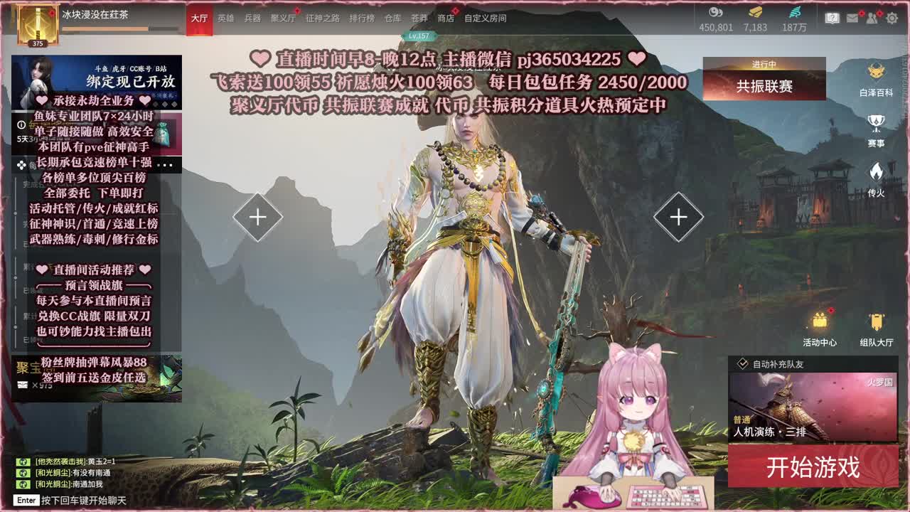 接账号托管，什么单都能打 第10段