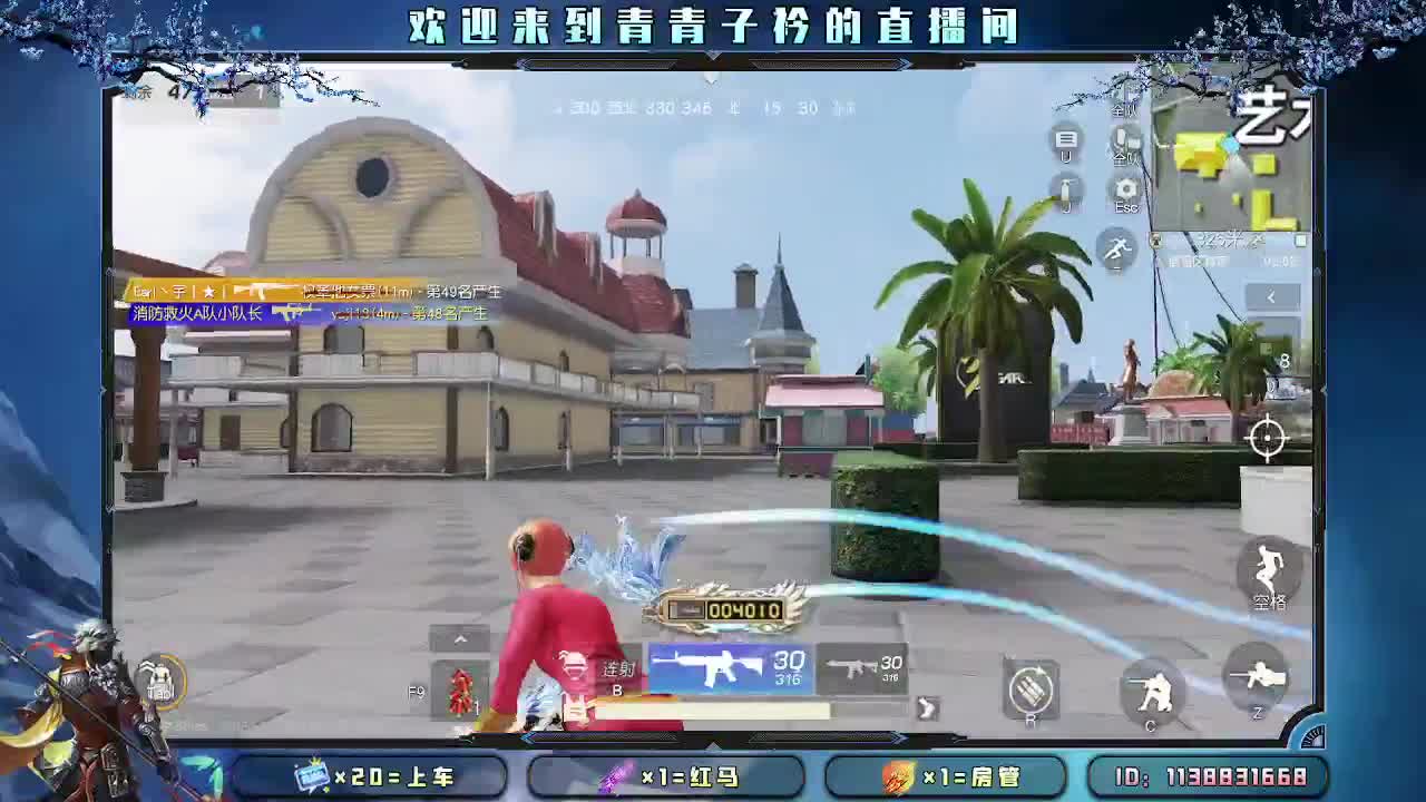 通宵上分队伍 欢迎滴滴...。 第1段