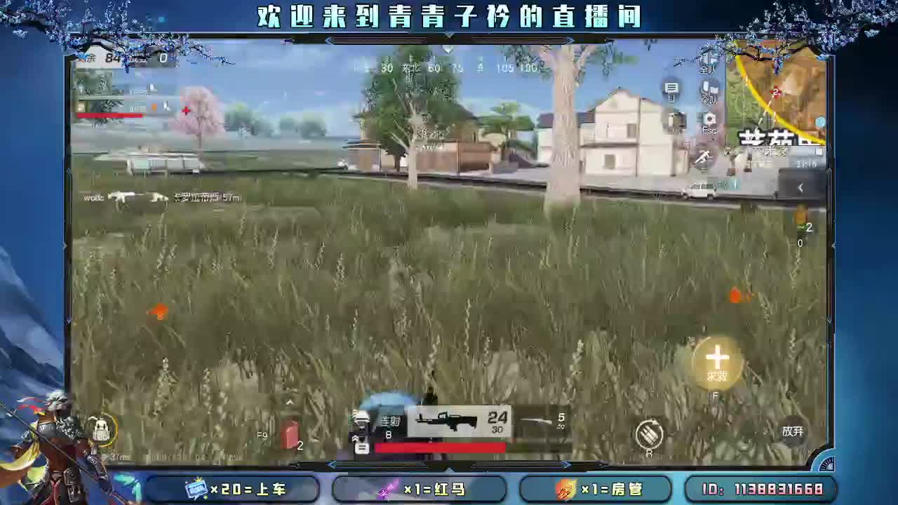 通宵上分队伍 欢迎滴滴...。 第2段