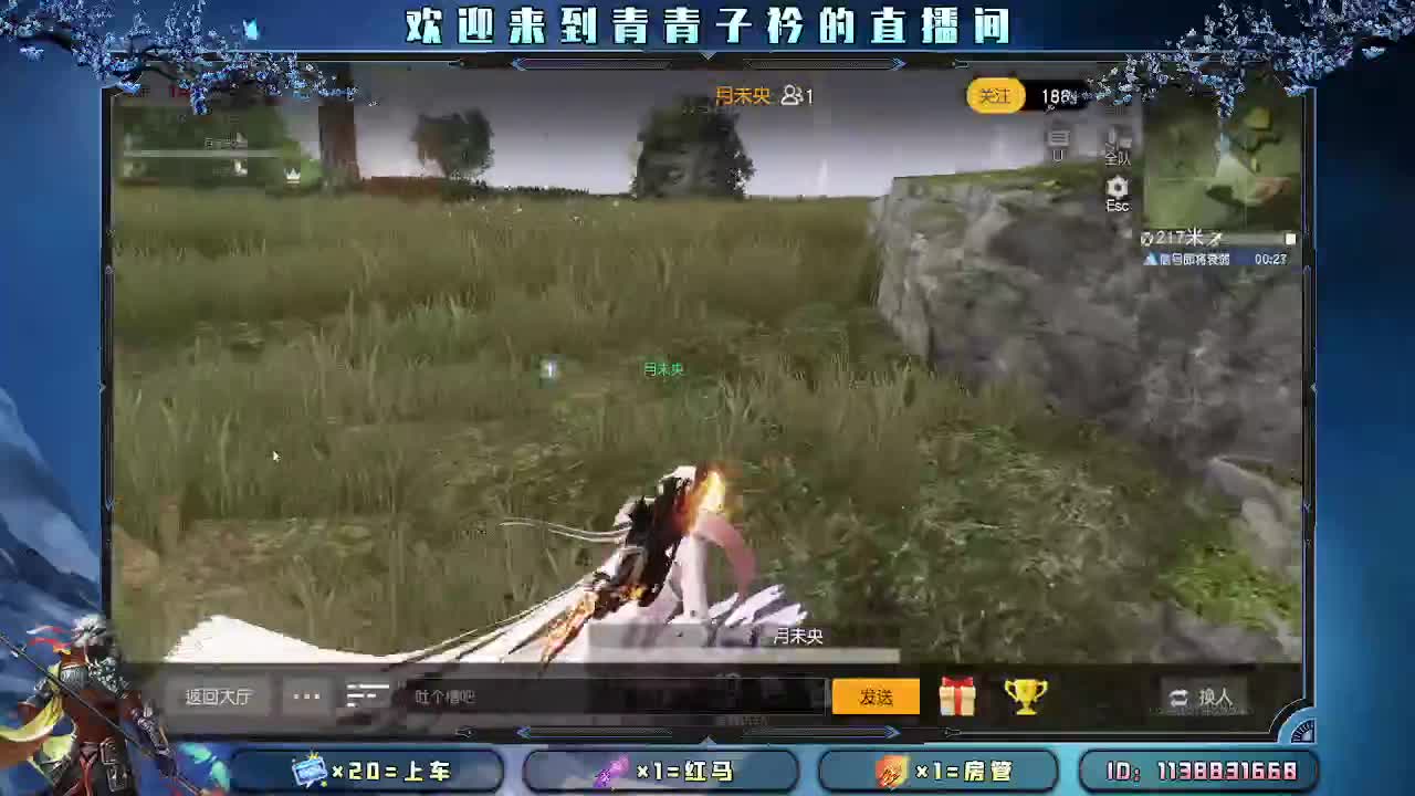 通宵上分队伍 欢迎滴滴...。 第4段