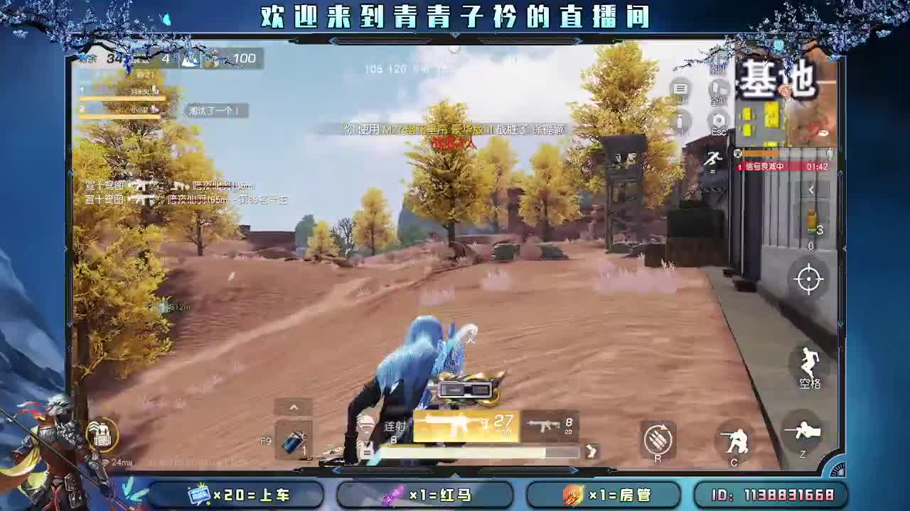 通宵上分队伍 欢迎滴滴...。 第5段