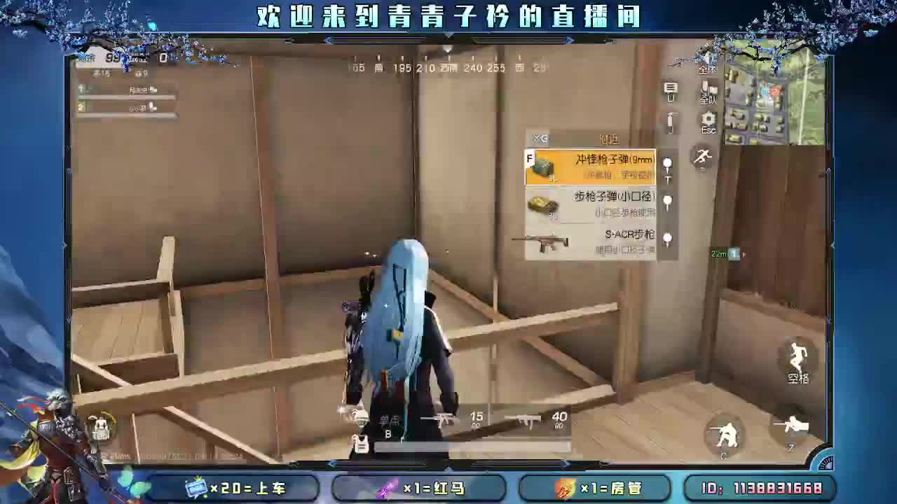 通宵上分队伍 欢迎滴滴...。 第7段