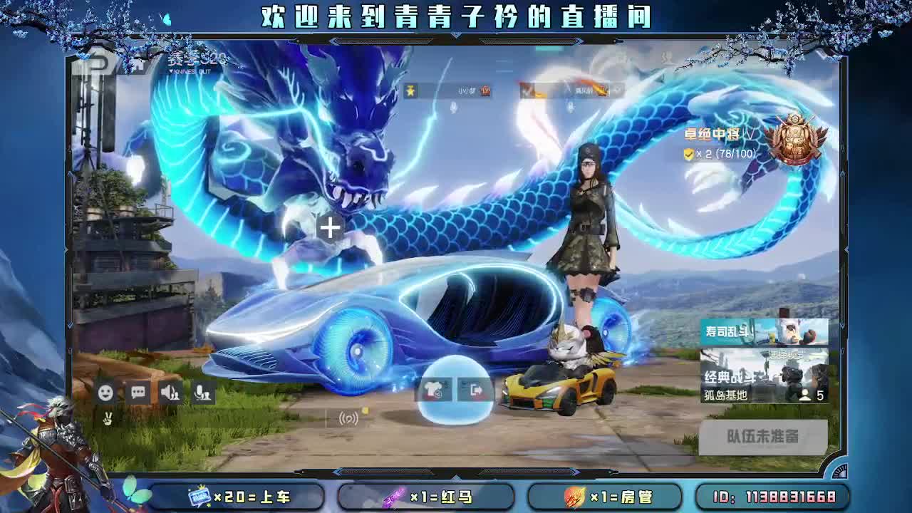 通宵上分队伍 欢迎滴滴...。 第10段