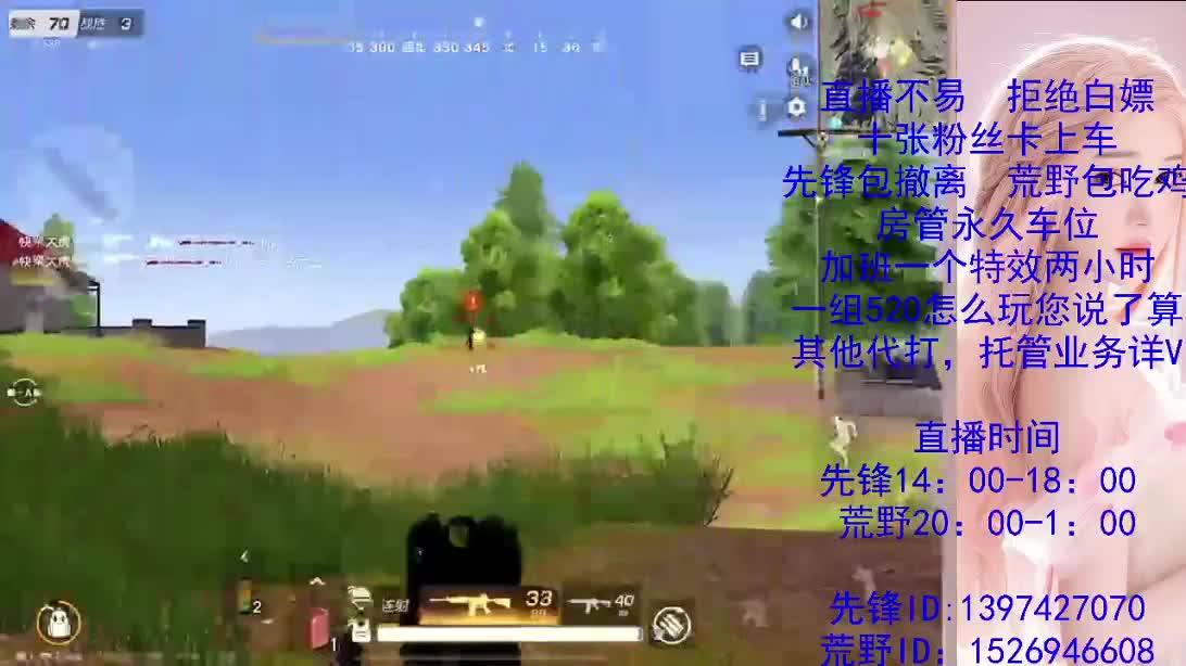 努力搬砖的一天 第3段