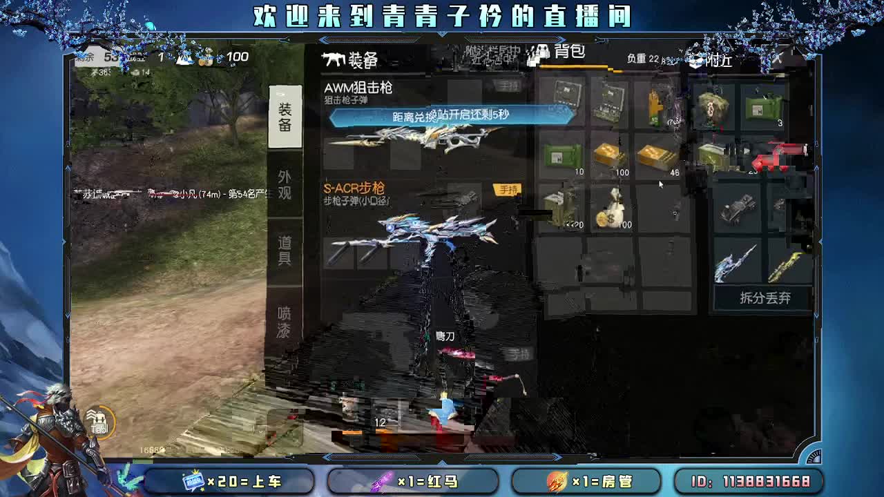 通宵上分队伍 欢迎滴滴...。 第11段