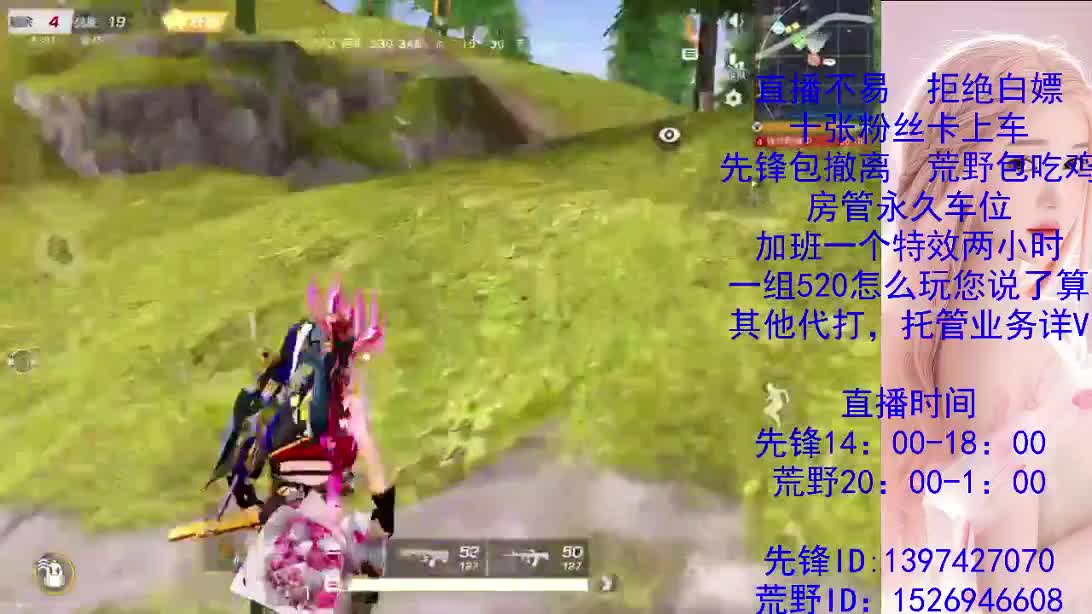 努力搬砖的一天 第4段