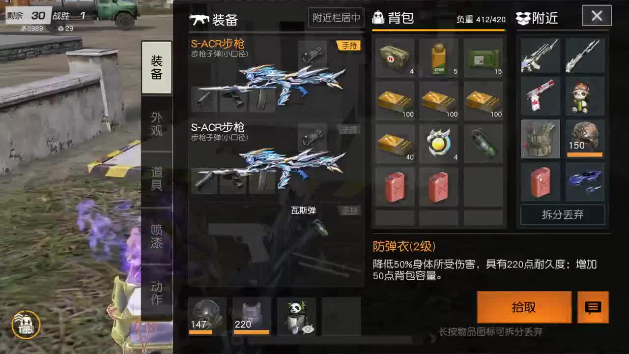 都有 四月你好。 第1段