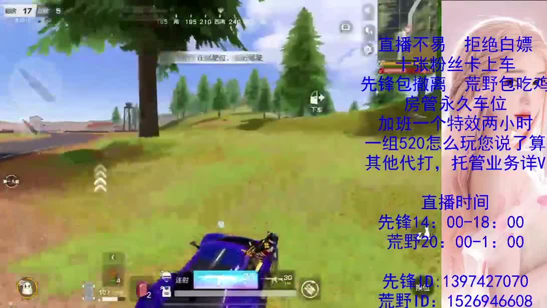 努力搬砖的一天 第5段