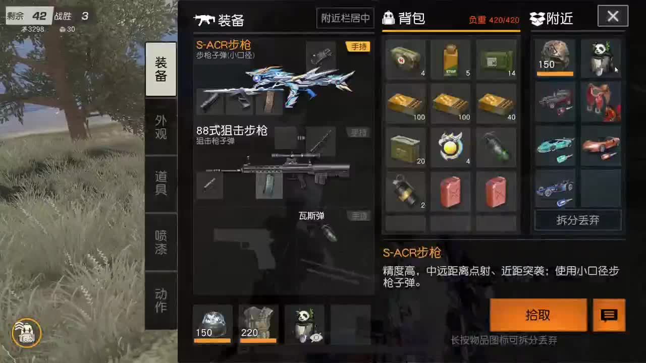 都有 四月你好。 第2段