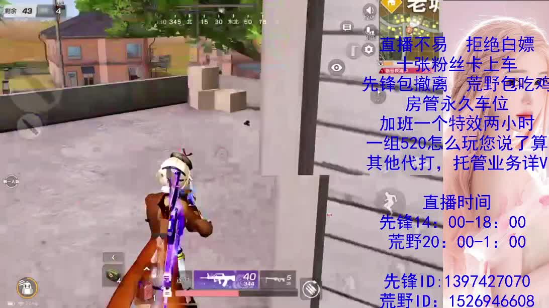 努力搬砖的一天 第6段
