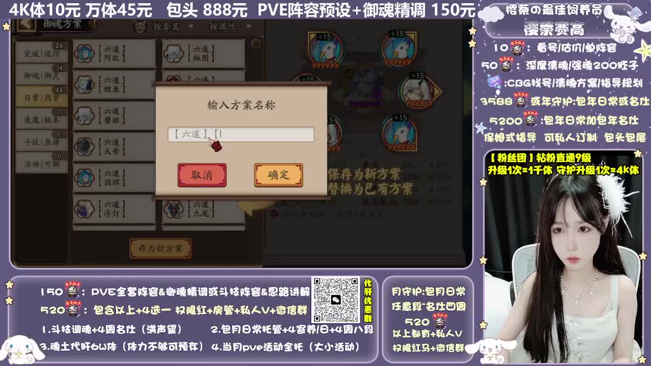 调号|赛季|斗技|托管 第12段
