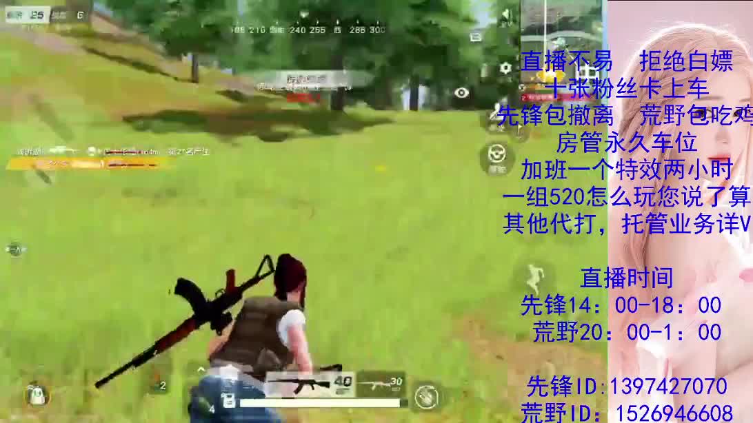 努力搬砖的一天 第11段