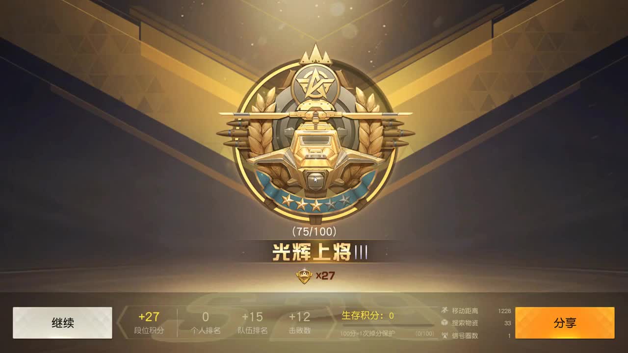 都有 四月你好。 第8段