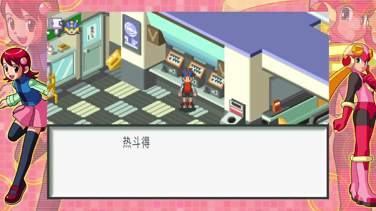 【肯尼】岩男可执行程序 第6段