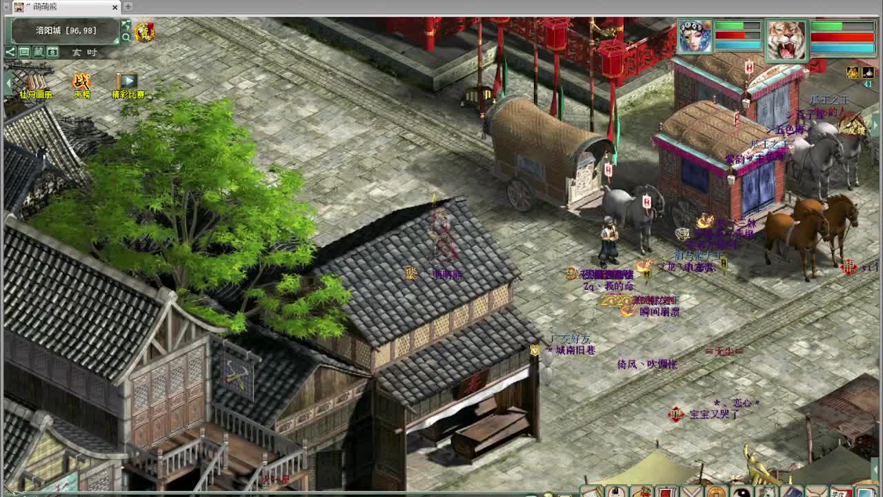 跨服古城 第7段
