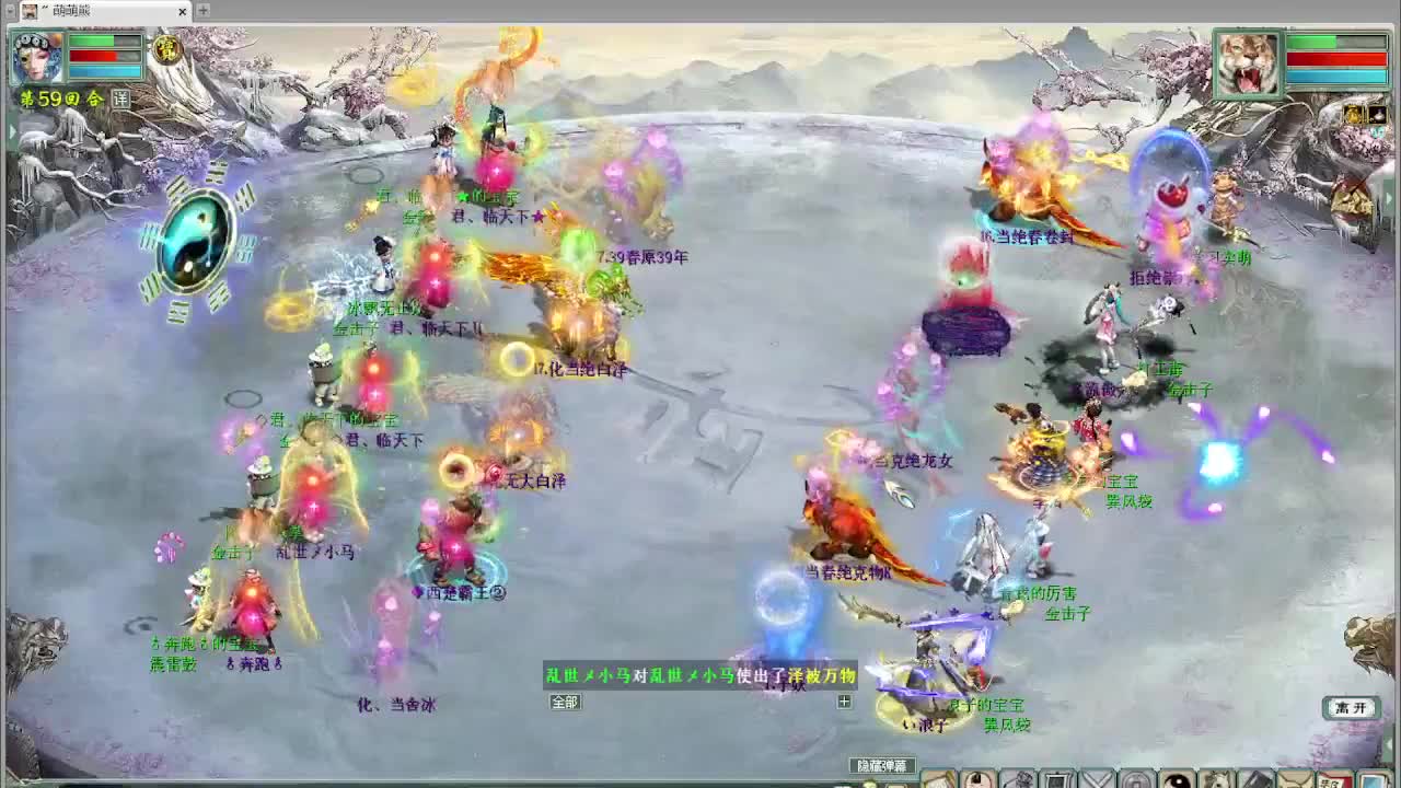 跨服古城 第8段