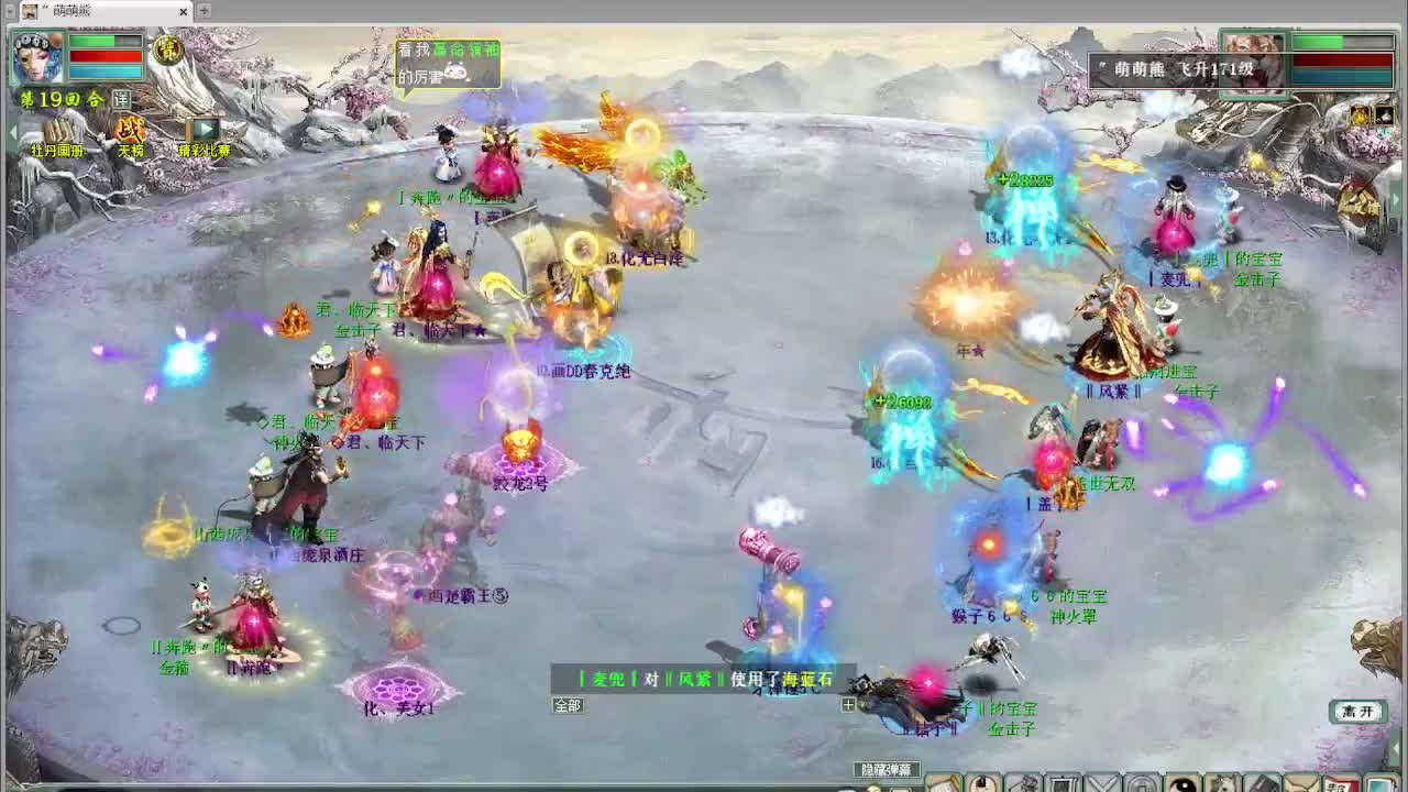 跨服古城 第11段