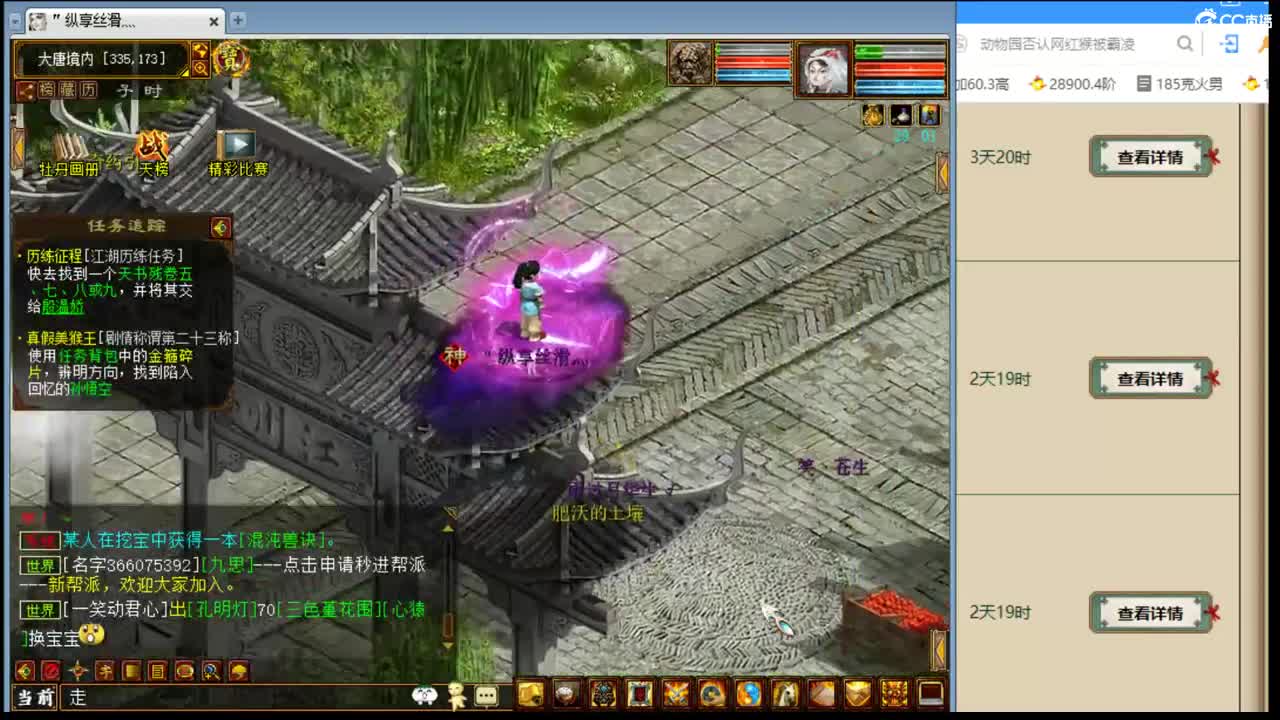 估价配装细心负责的主播 第9段