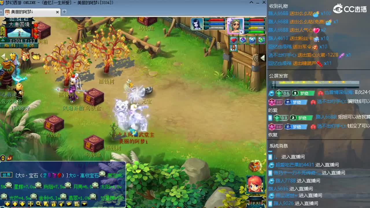 浩文 群雄生死局 第4段