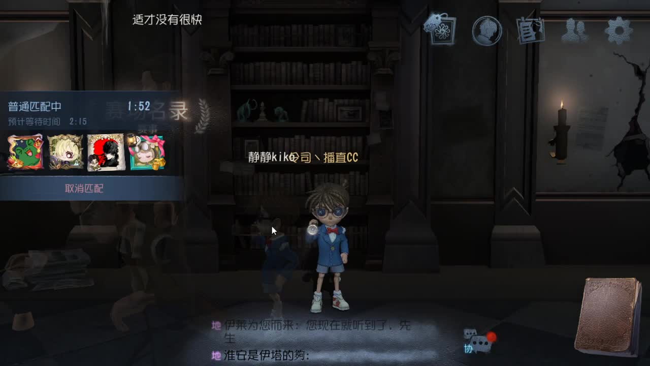 人屠双皇快乐匹配~ 第4段