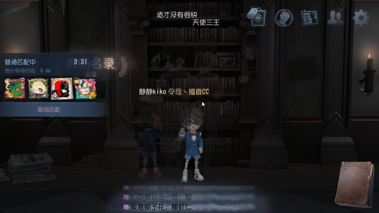 人屠双皇快乐匹配~ 第7段