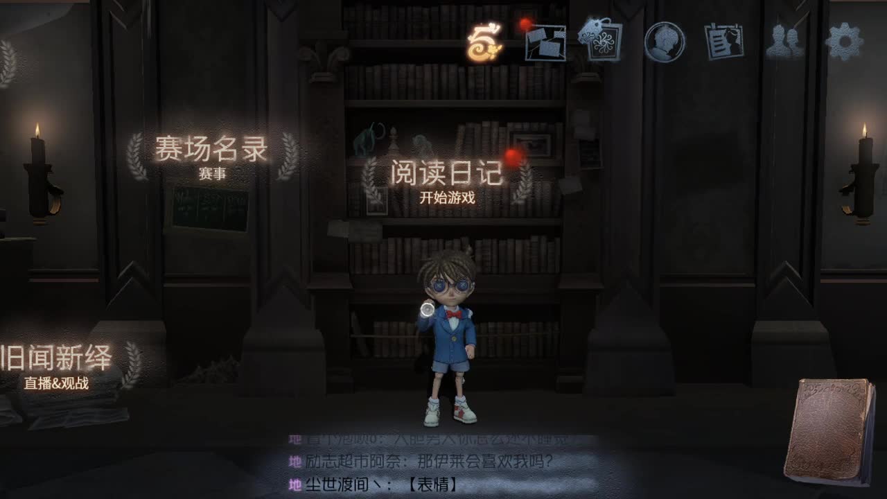 人屠双皇快乐匹配~ 第8段