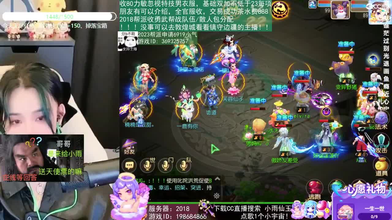 我在2023没有喜提玄黄石 第1段