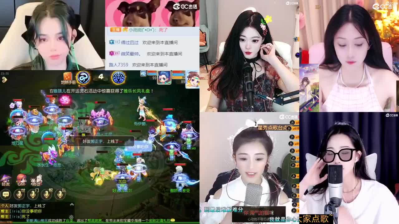 我在2023没有喜提玄黄石 第2段