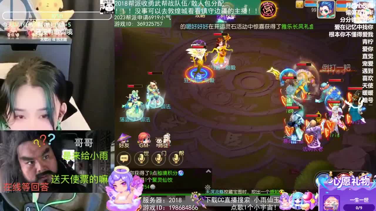 我在2023没有喜提玄黄石 第4段