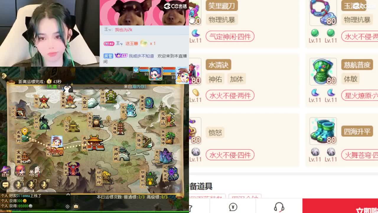 我在2023没有喜提玄黄石 第5段