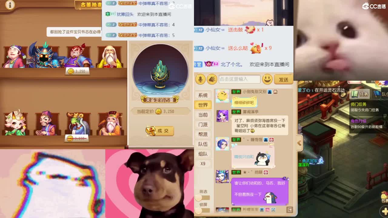 我在2023没有喜提玄黄石 第7段