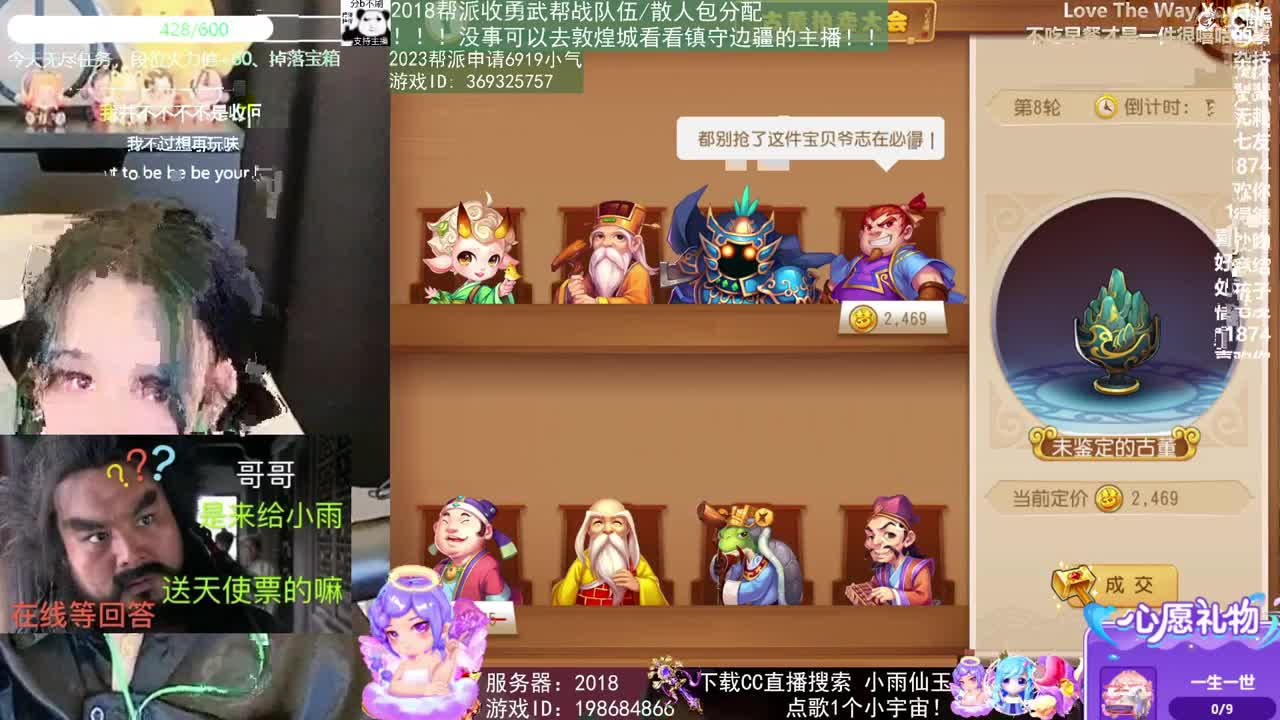 我在2023没有喜提玄黄石 第8段