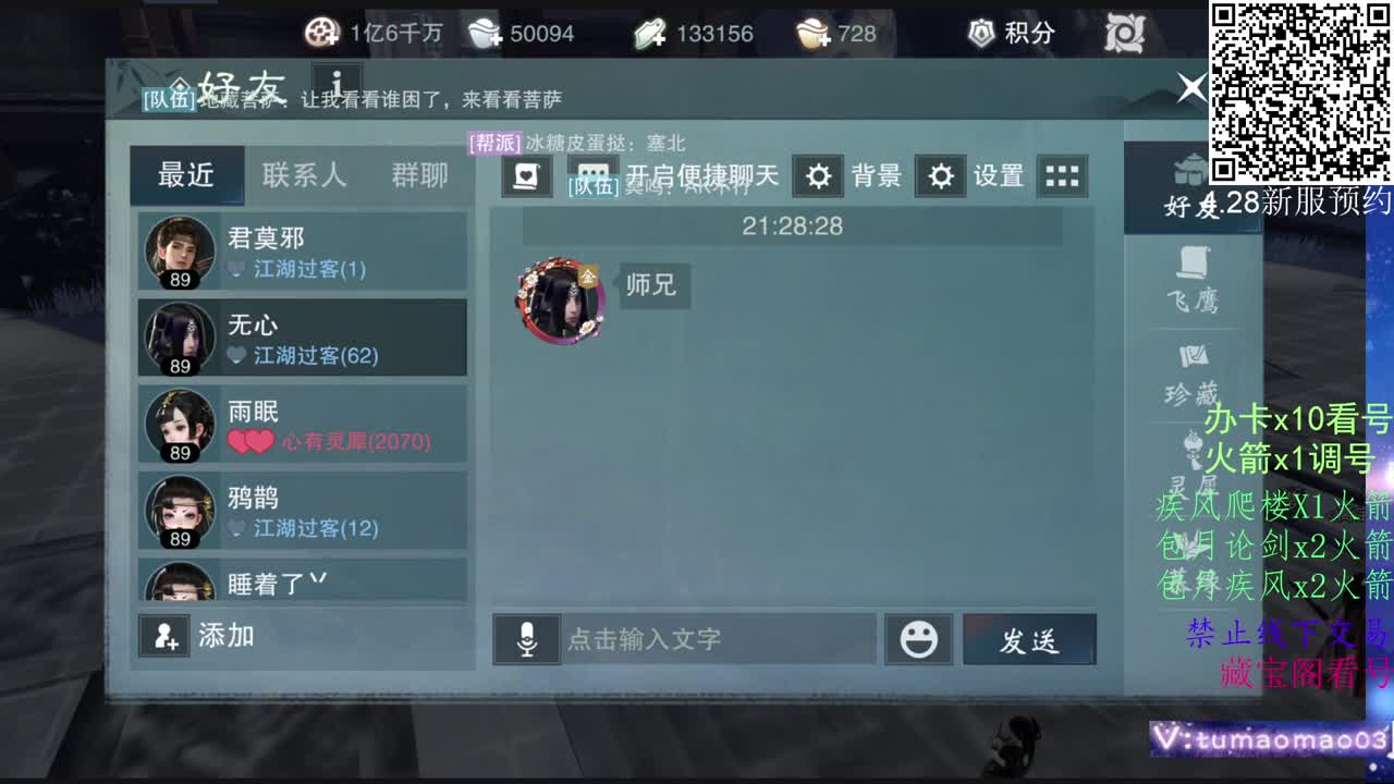 托管滴滴，升修滴滴！ 第1段