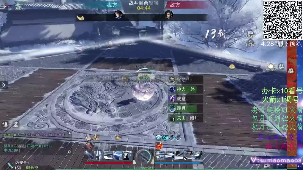 托管滴滴，升修滴滴！ 第3段