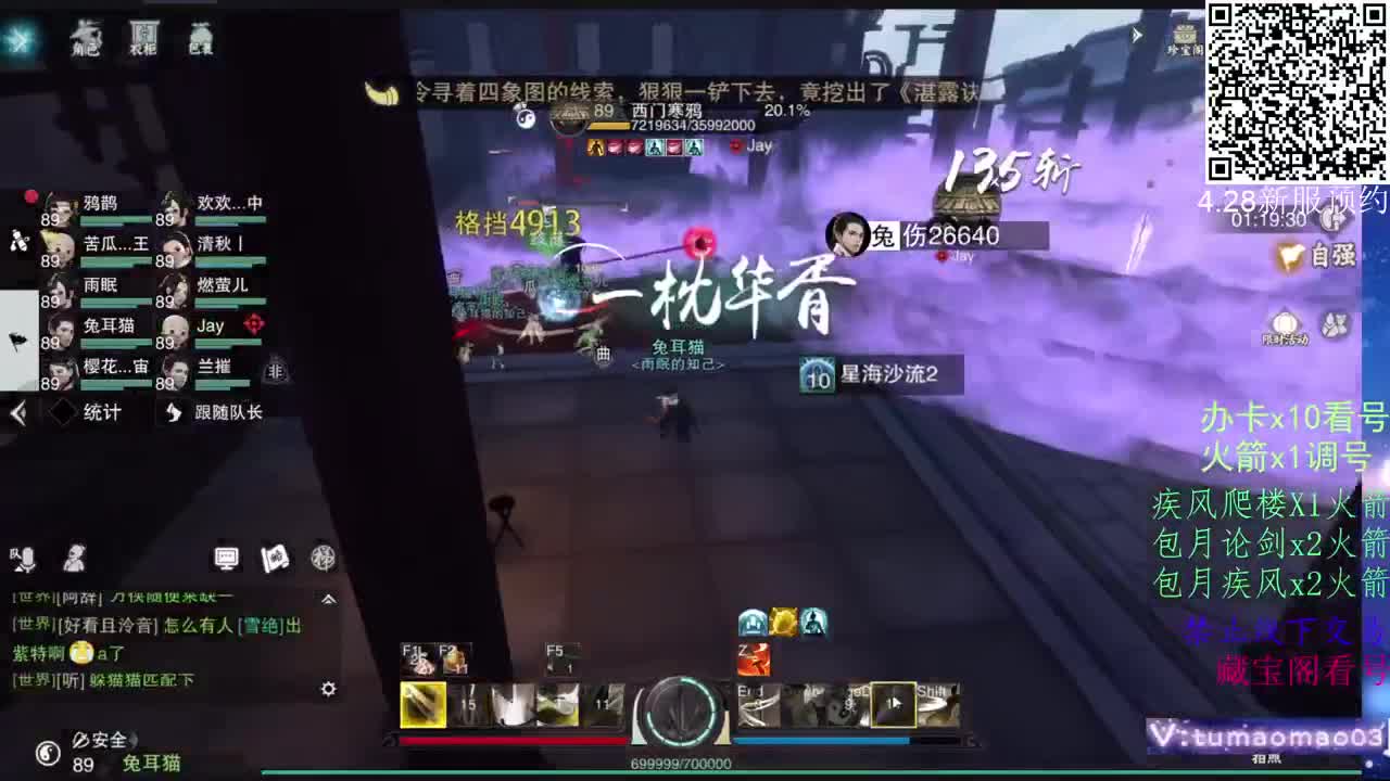 托管滴滴，升修滴滴！ 第5段