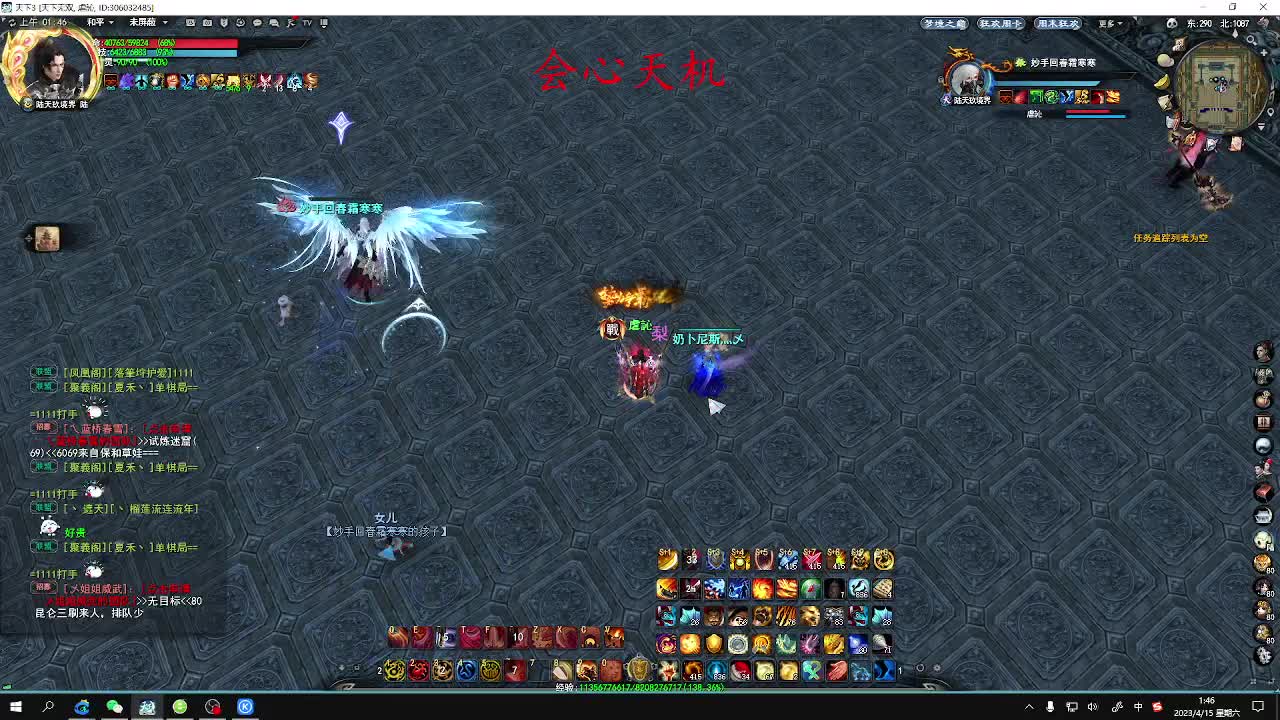 最咸的咸鱼 咸鱼之王 第2段