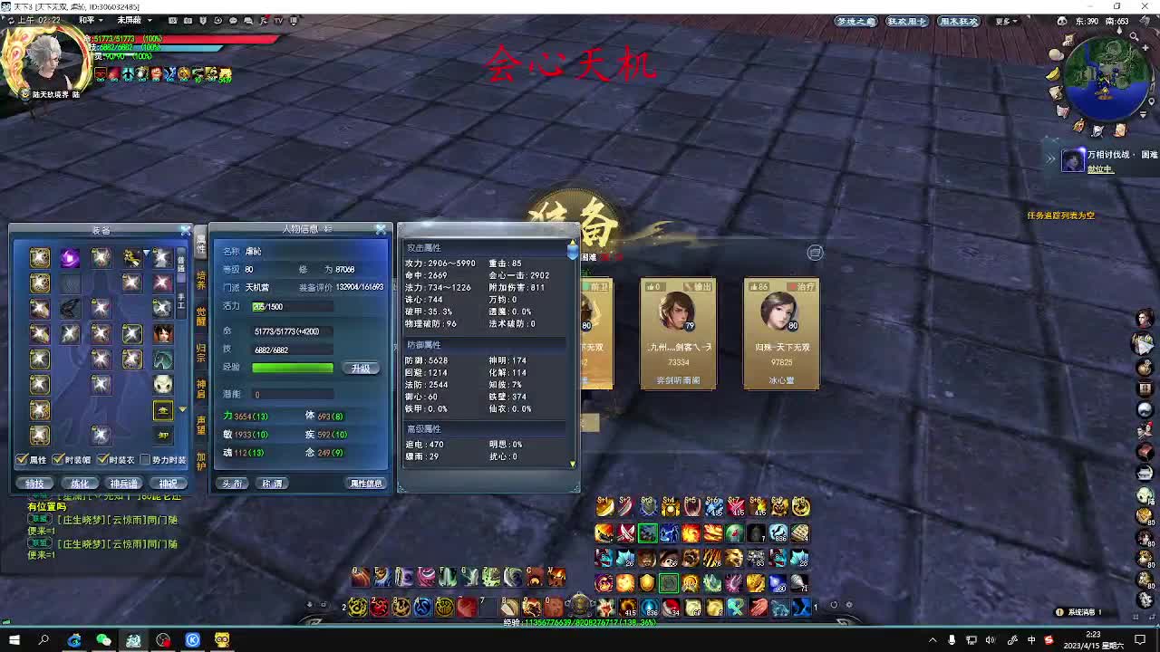 最咸的咸鱼 咸鱼之王 第3段