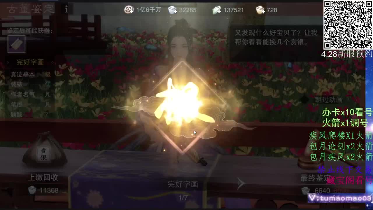 托管滴滴，升修滴滴！ 第8段