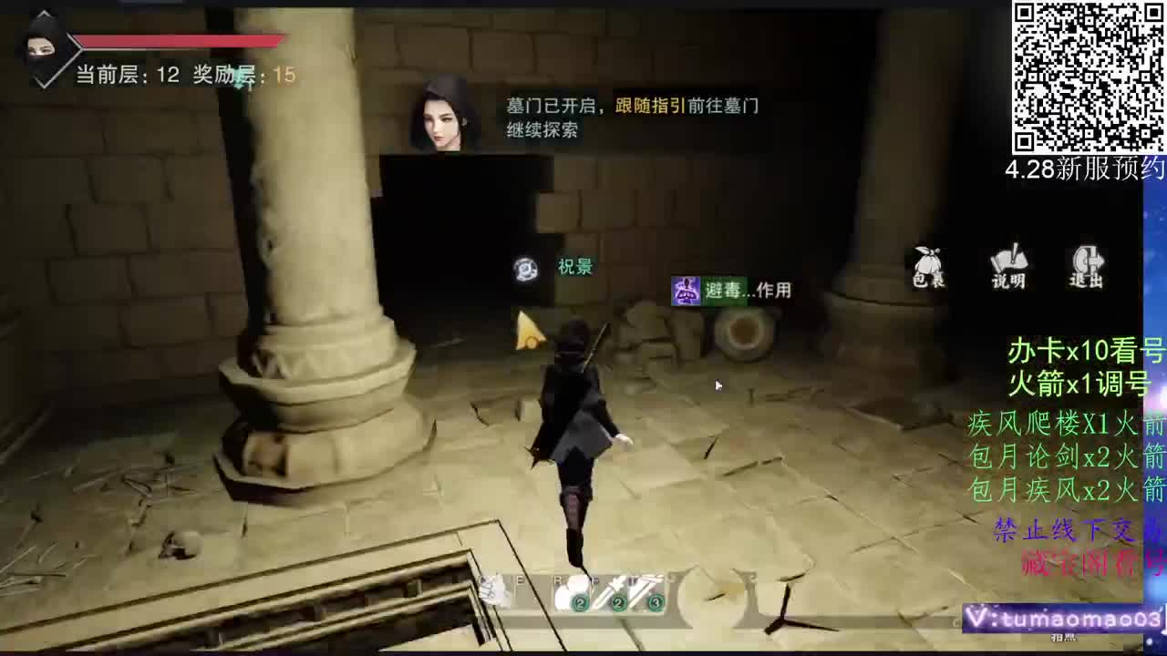托管滴滴，升修滴滴！ 第11段