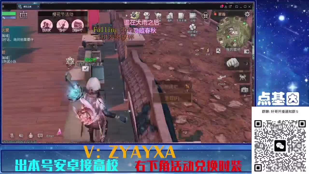 永久金蓝CC秒到！点基因滴滴 第1段