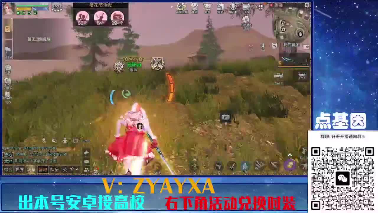 永久金蓝CC秒到！点基因滴滴 第2段